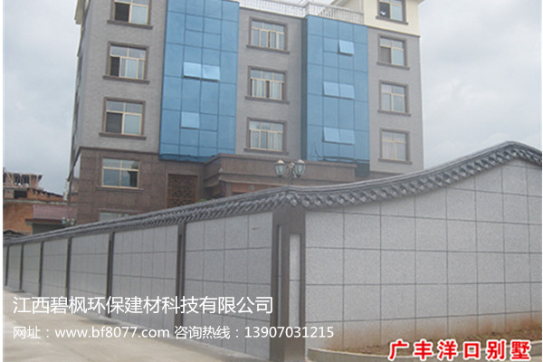 江西上饒真石漆廠家